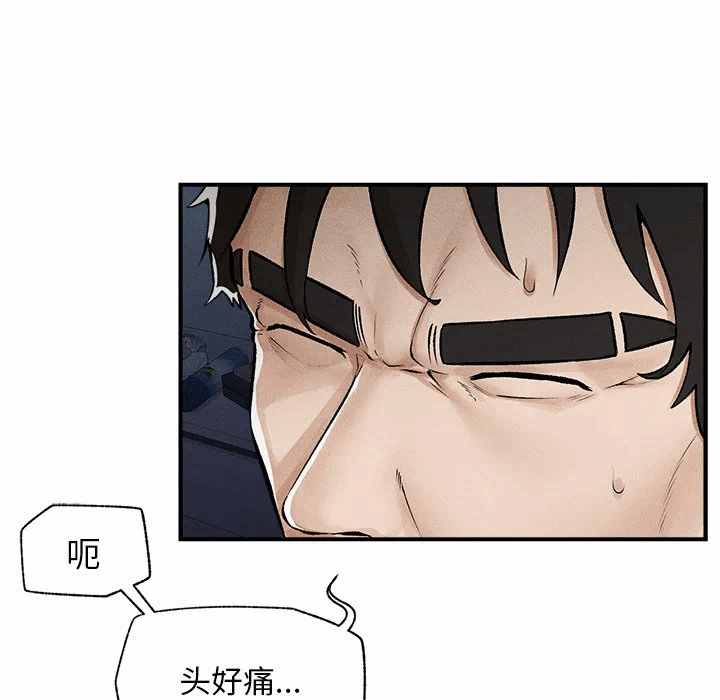 第1话 第 7 页