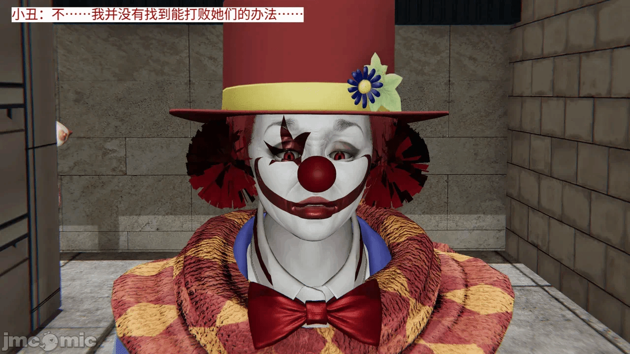 [梅姬斯图斯(Megistus)] 超级熟女英雄联盟 00-08 第一话 - 196