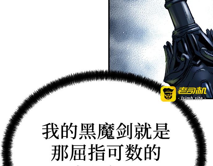第72话 第 121 页