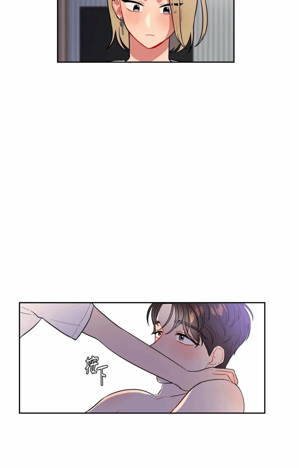 第41话 第 26 页