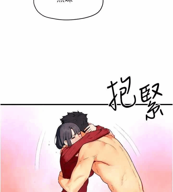 第53话 第 92 页