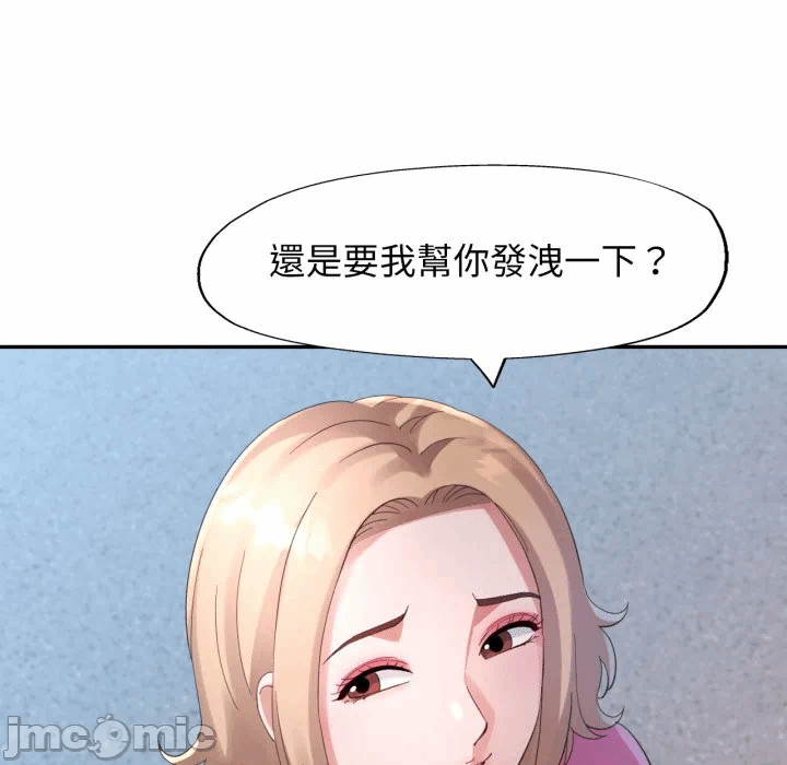 第6话特别课程第6话 第 115 页