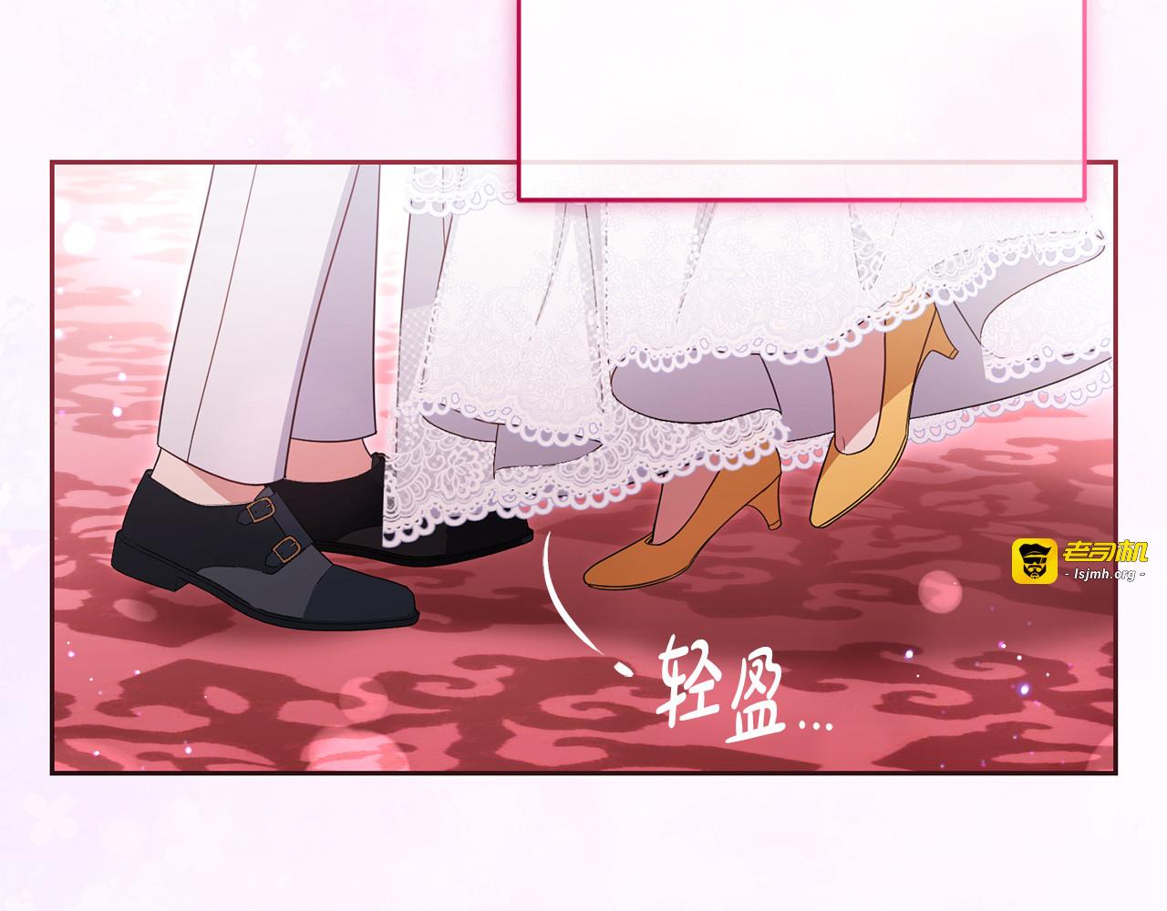 第91话 般配 第 225 页