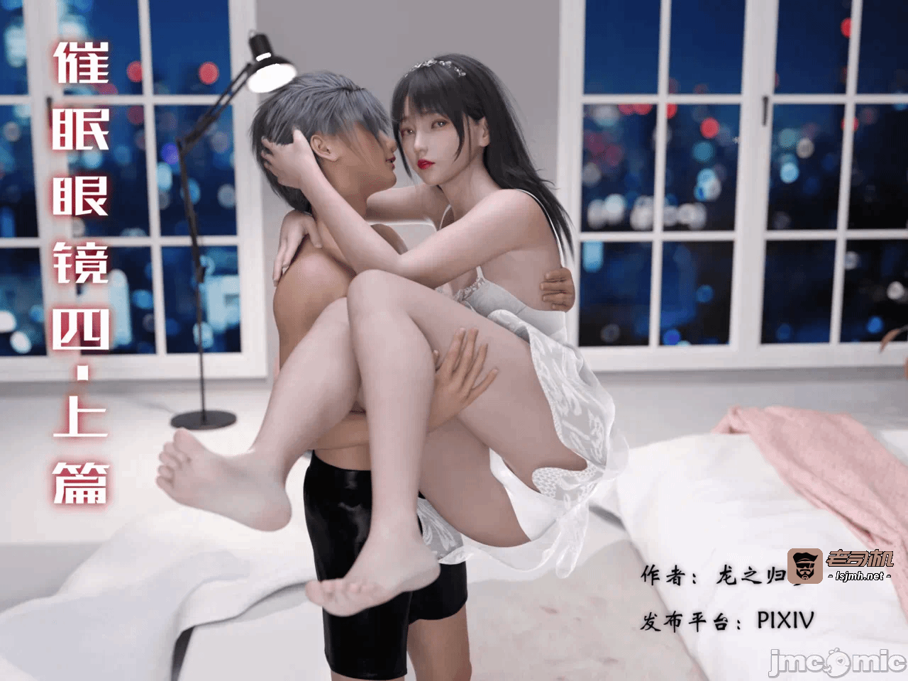 第一话 第 191 页