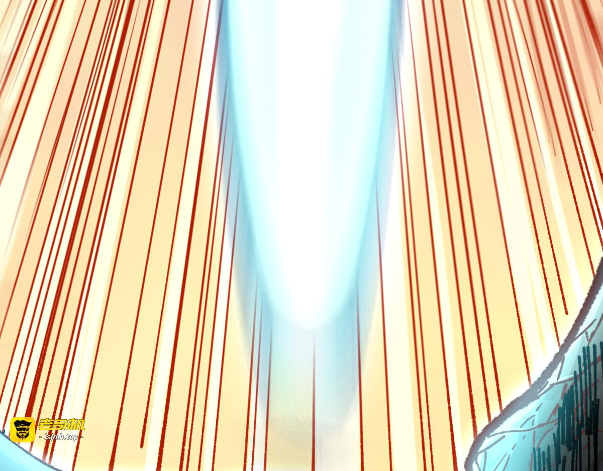 第200话 猎杀黑滕！！ 第 17 页