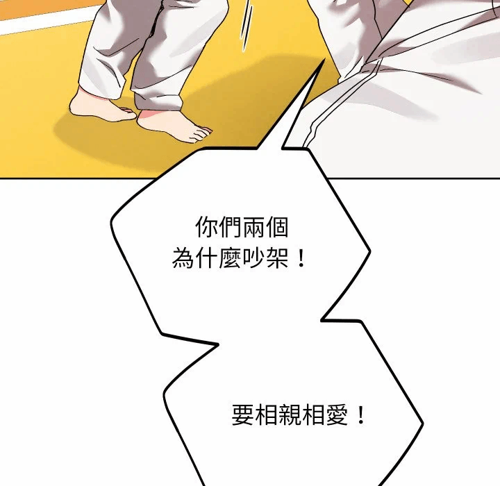 第38话 第 61 页
