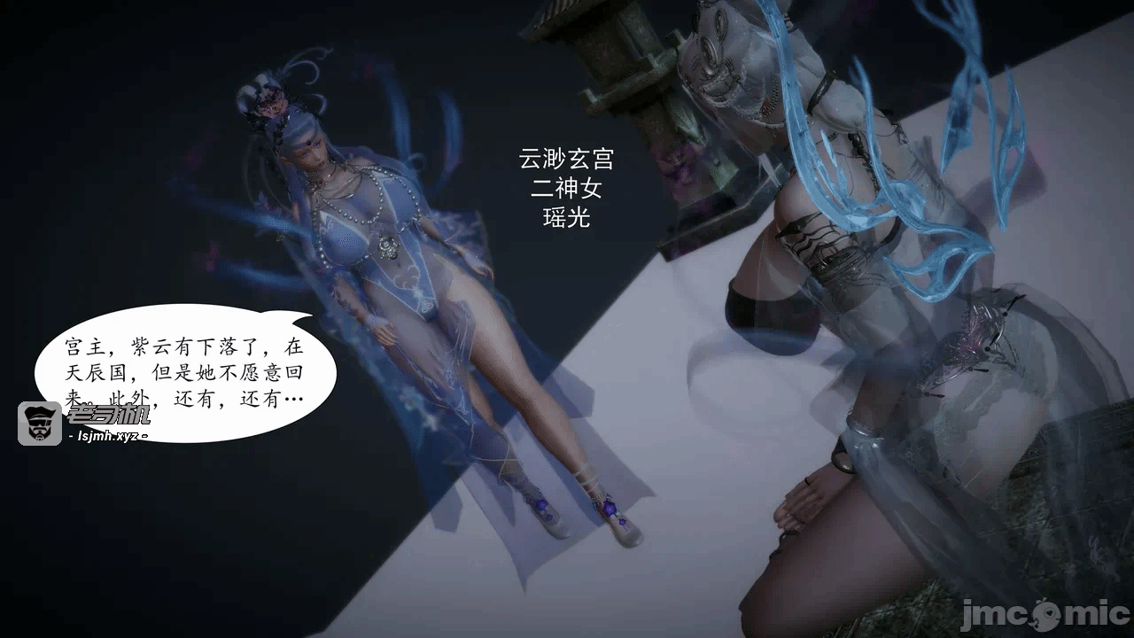 第一话 第 307 页