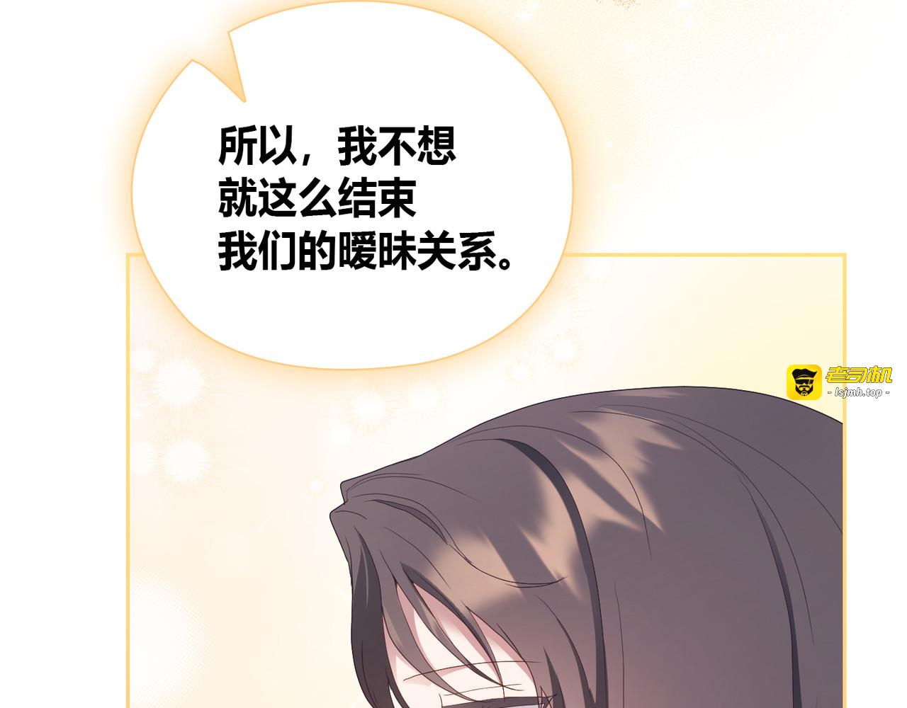 第 16话 第 139 页