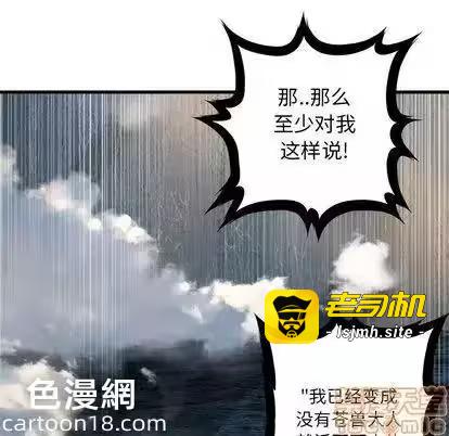 第60话 第 15 页