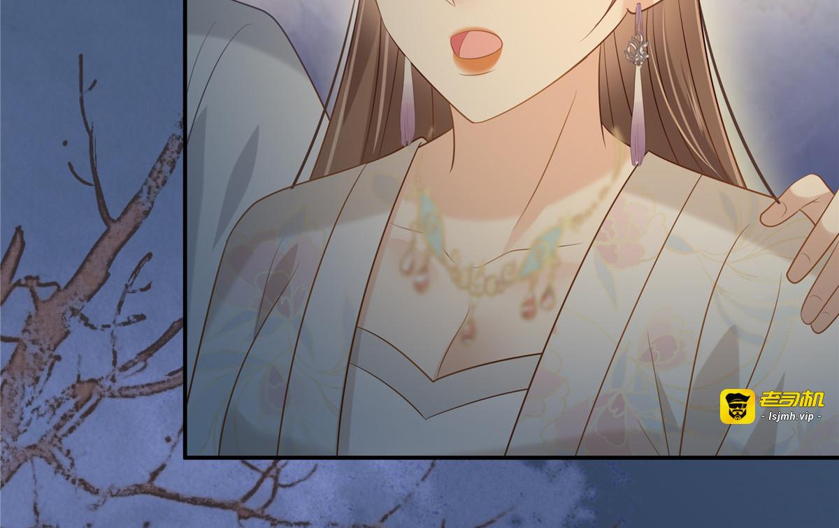 第213话 说好的不近女色呢？ 第 45 页