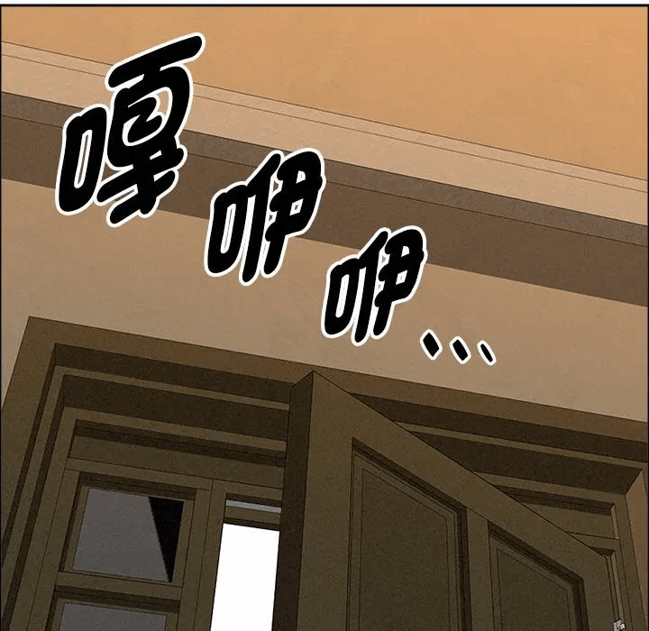 第27话 第 134 页