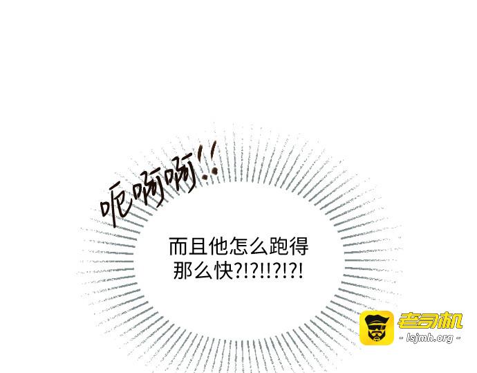 第66话 第 131 页