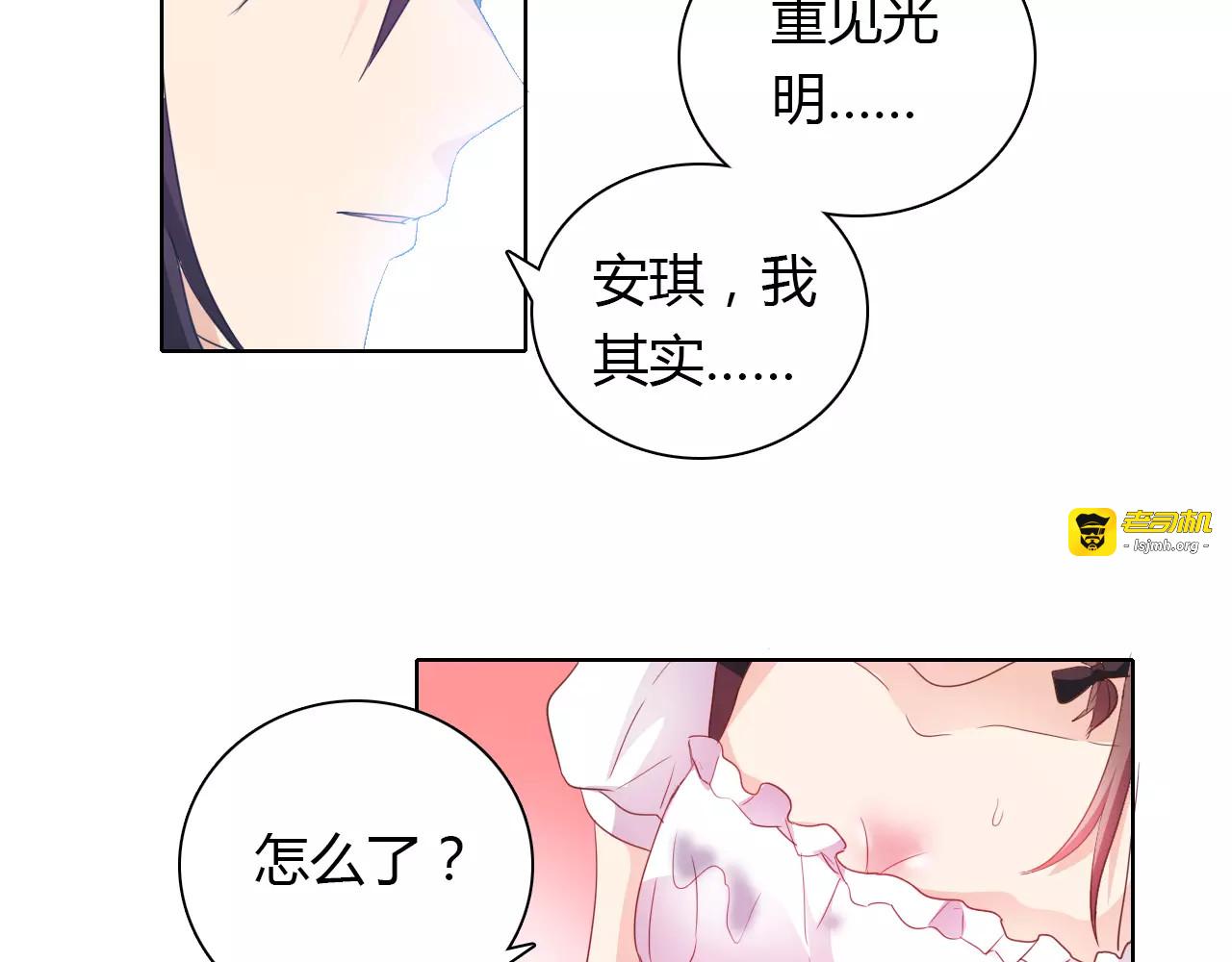 第38话 重见光明 第 41 页