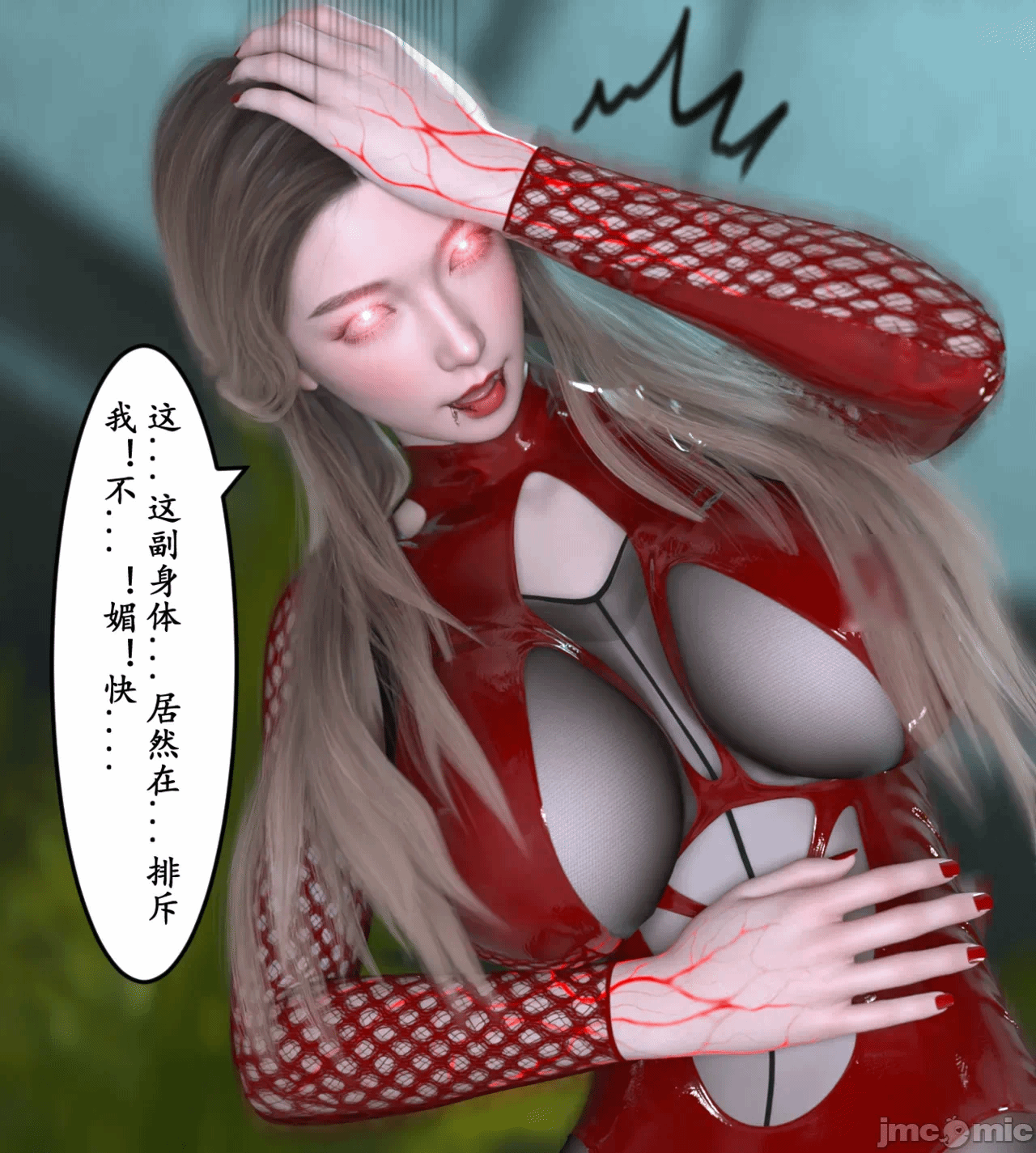 第一话 第 32 页