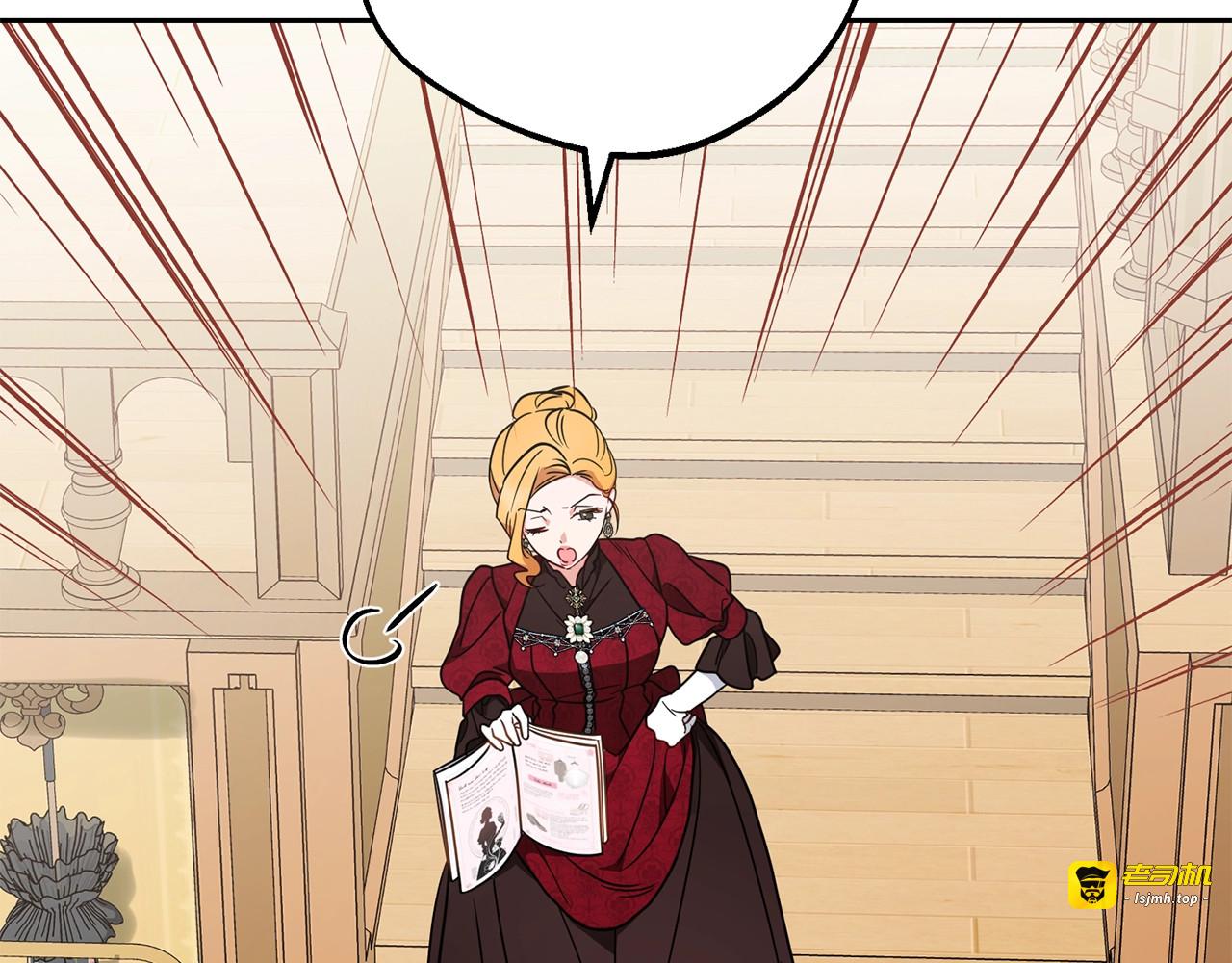 第47话 我记住了你的所有喜好… 第 169 页