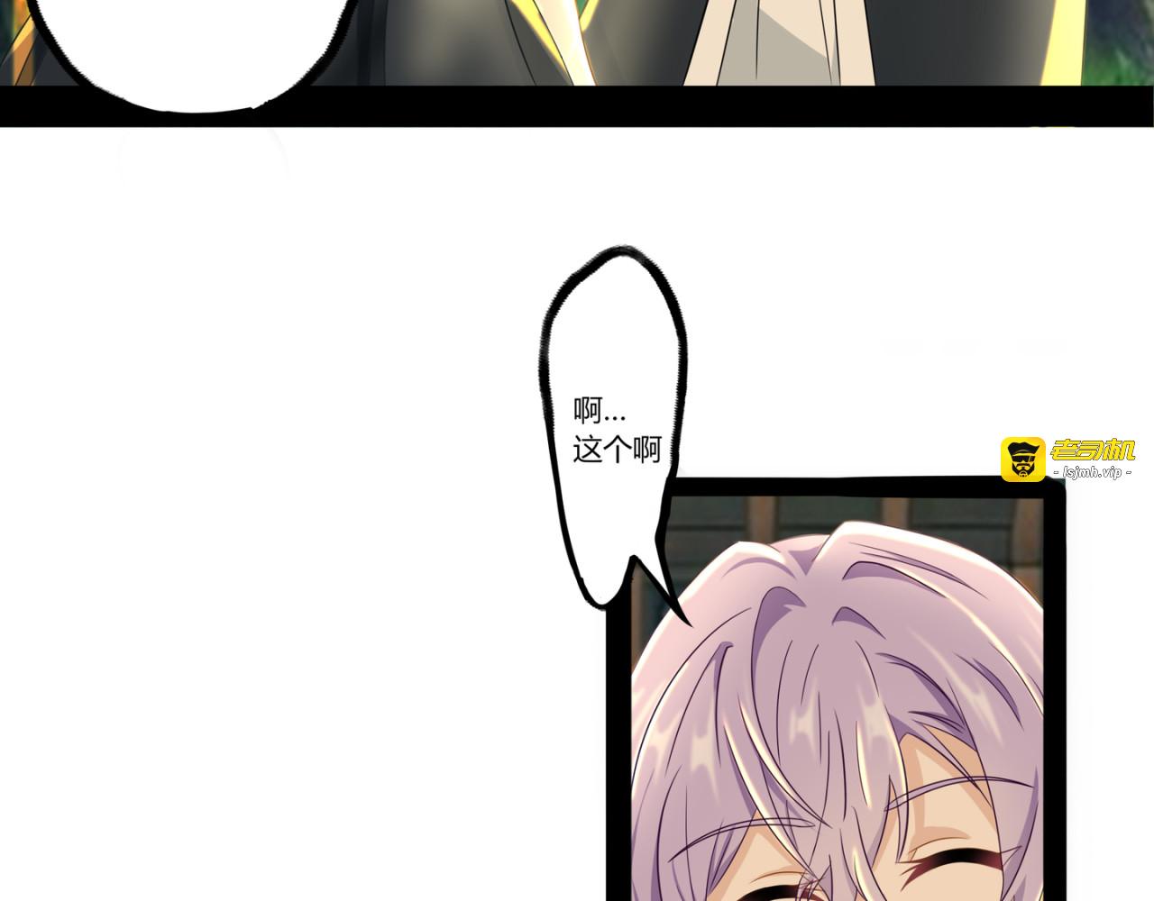 同宿 第 49 页