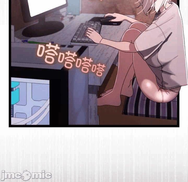 第15话 第 20 页