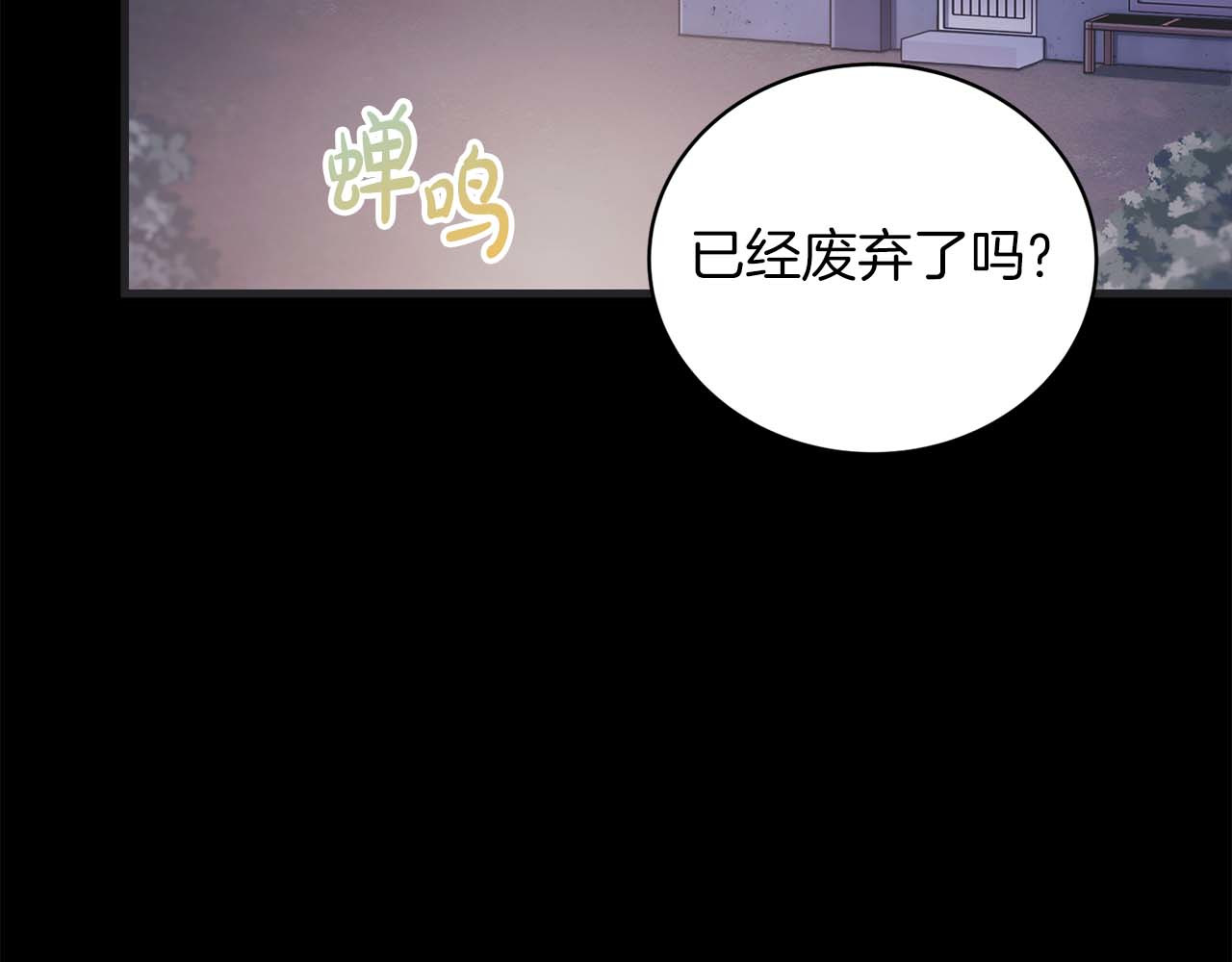 第144话 第 158 页