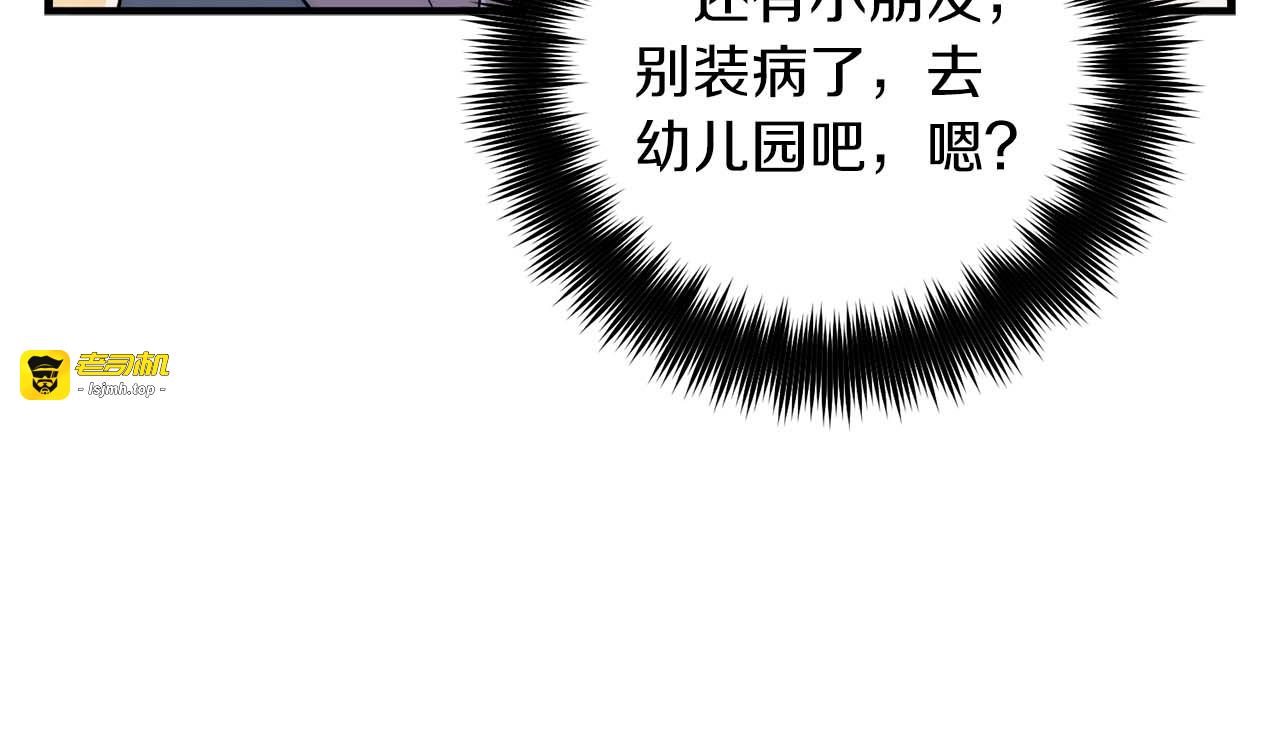 第63话 第 27 页