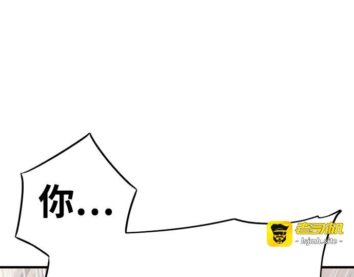 第31话 第 359 页