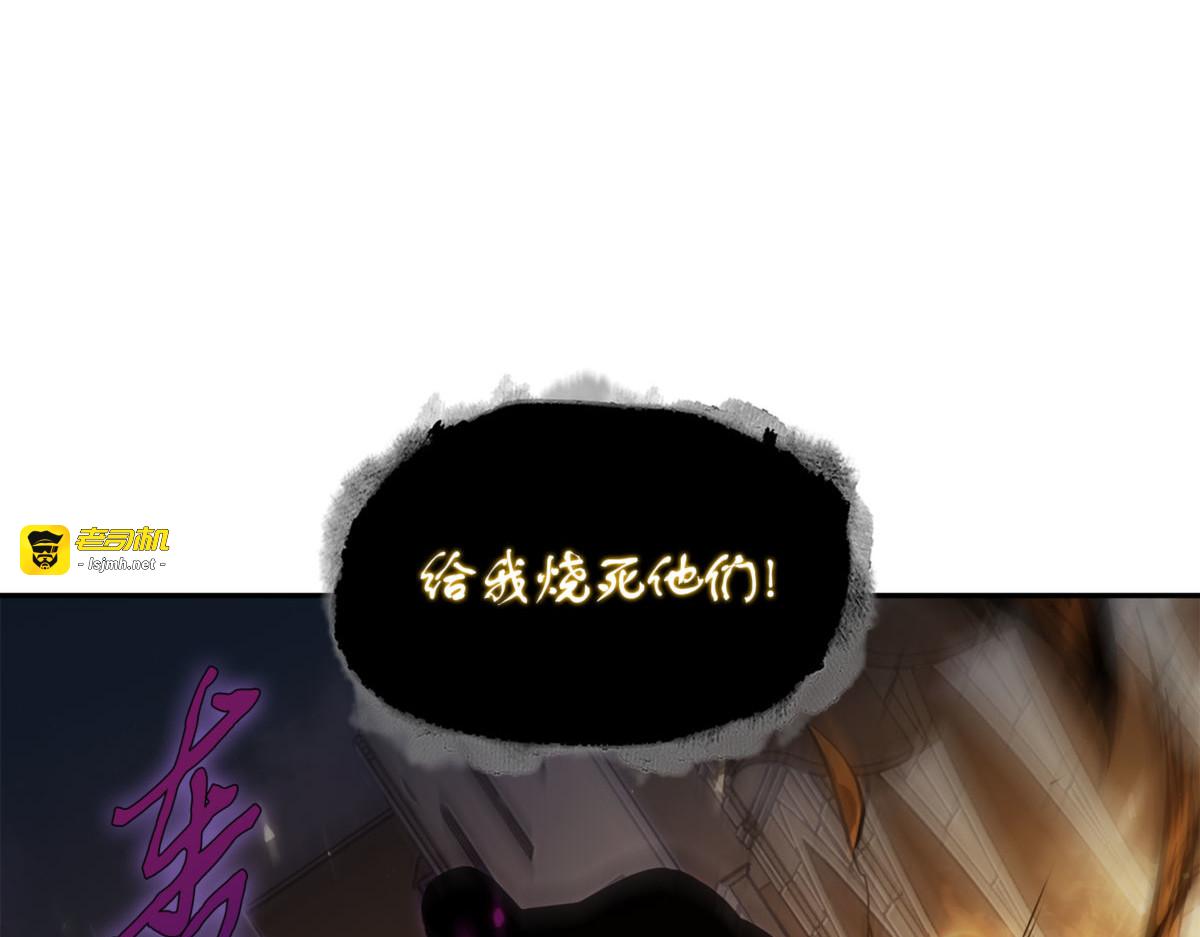 天使降临 第 127 页