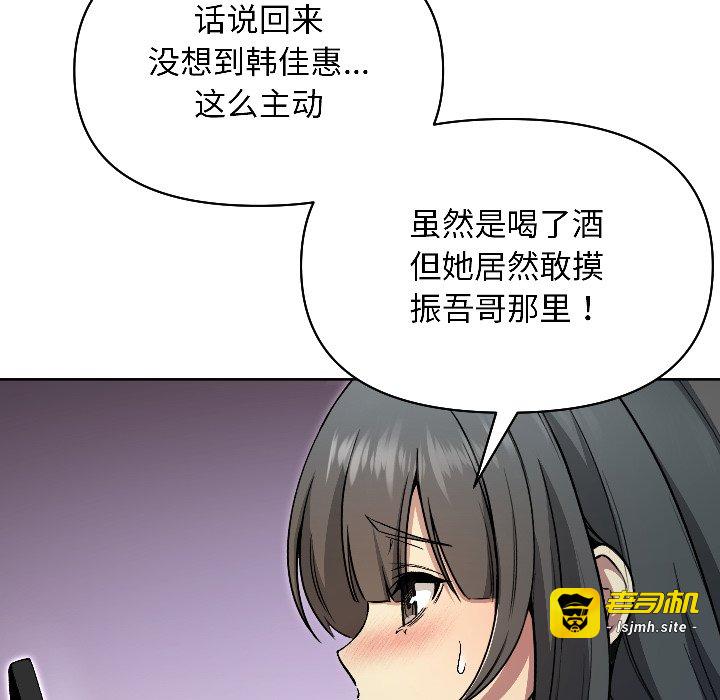 第2话 第 79 页