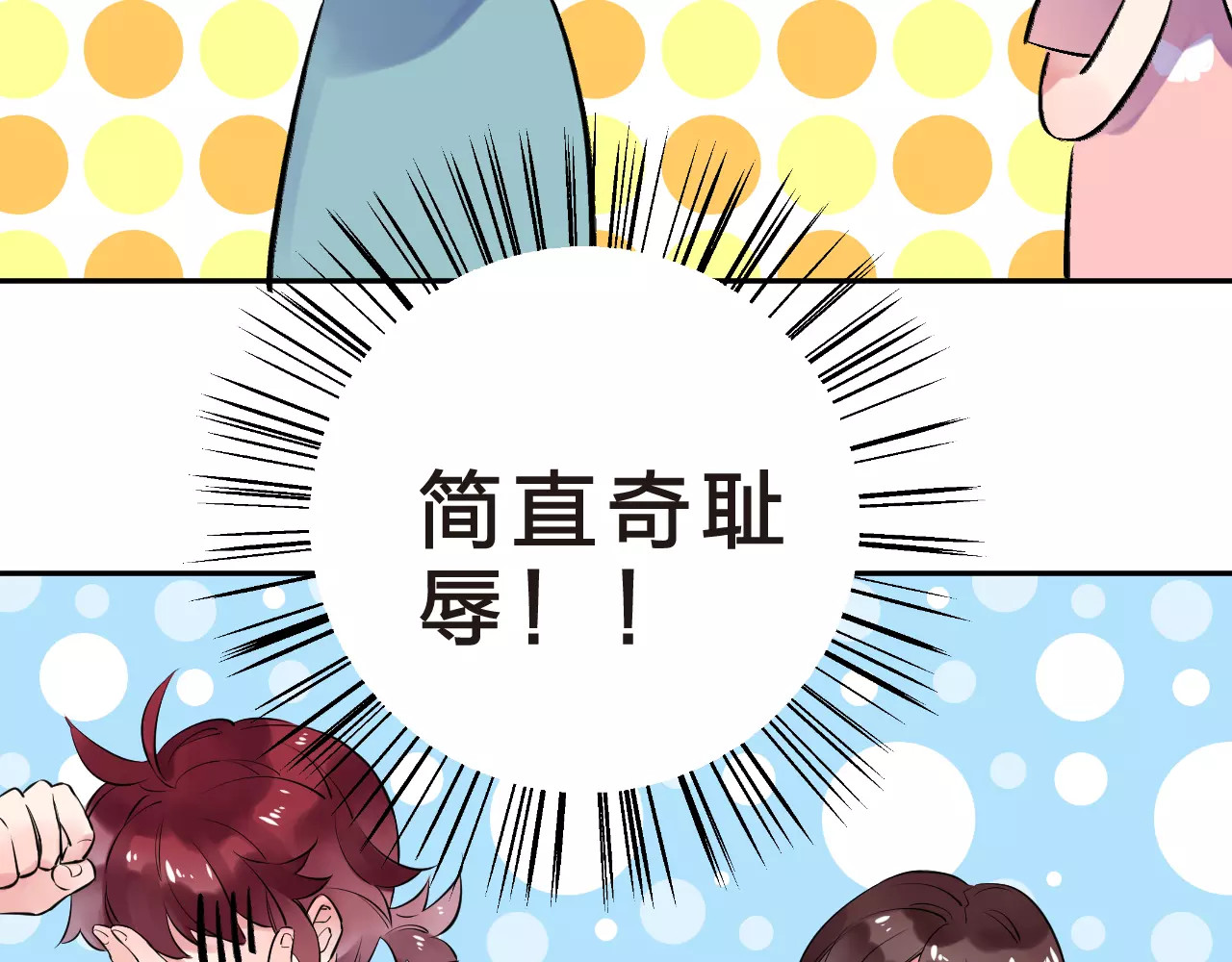 第31话 上学第一天 第 56 页