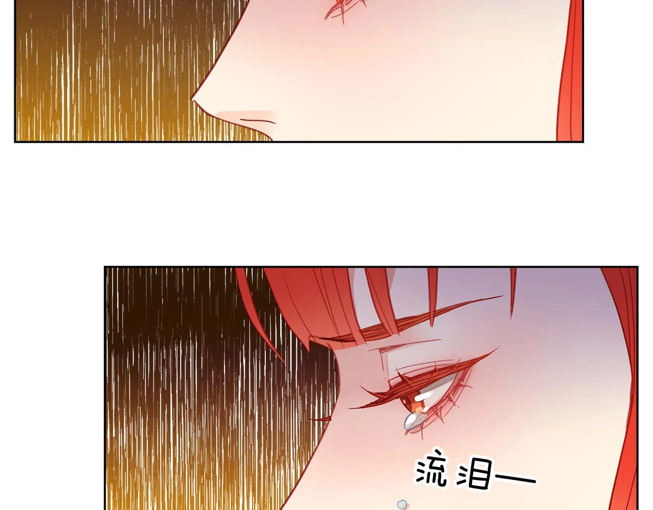 第116话 朕立刻去见她！ 第 38 页
