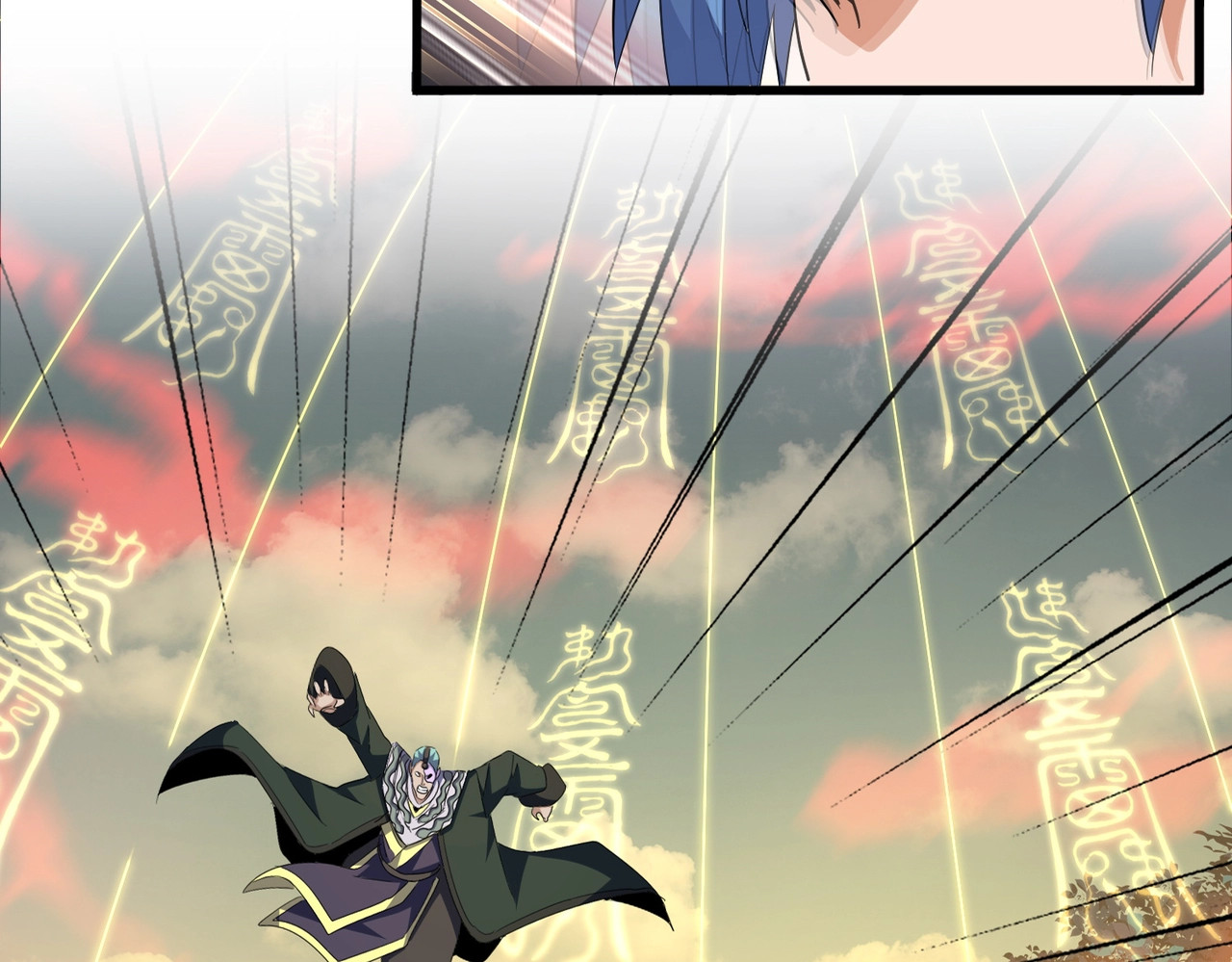 第337话 中计 第 24 页