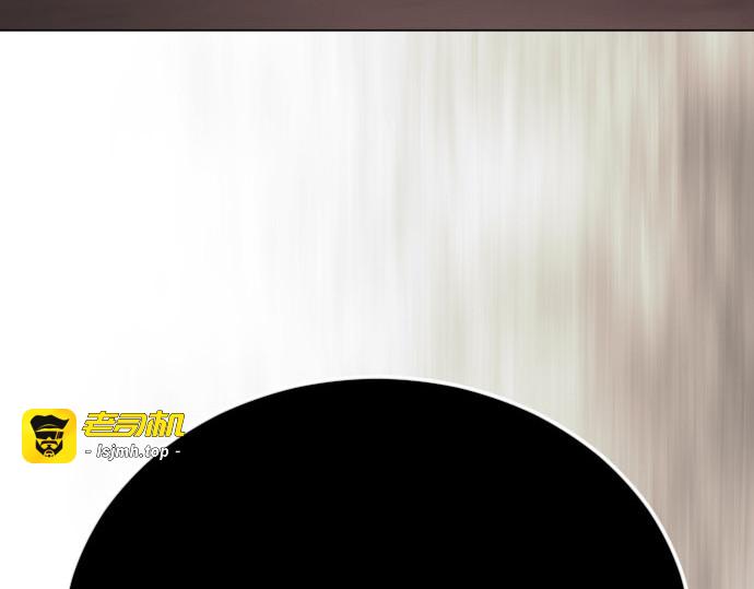 第二季 第116话 第 93 页