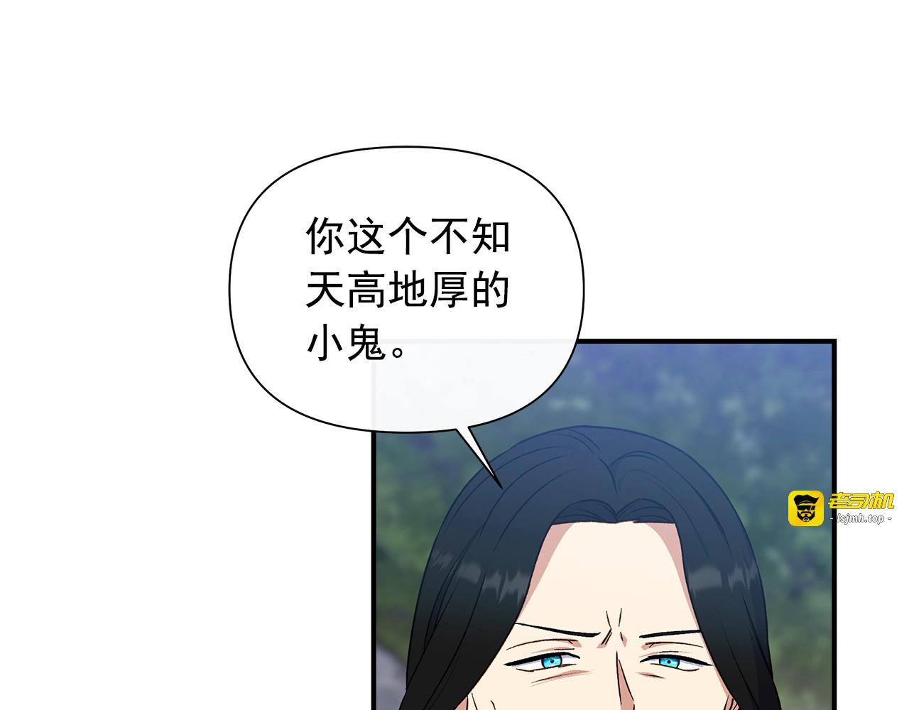 第122话 你了解我如我了解你 第 41 页