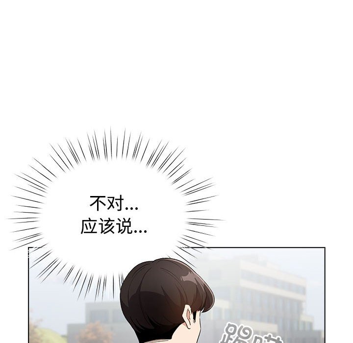 第1话 第 170 页