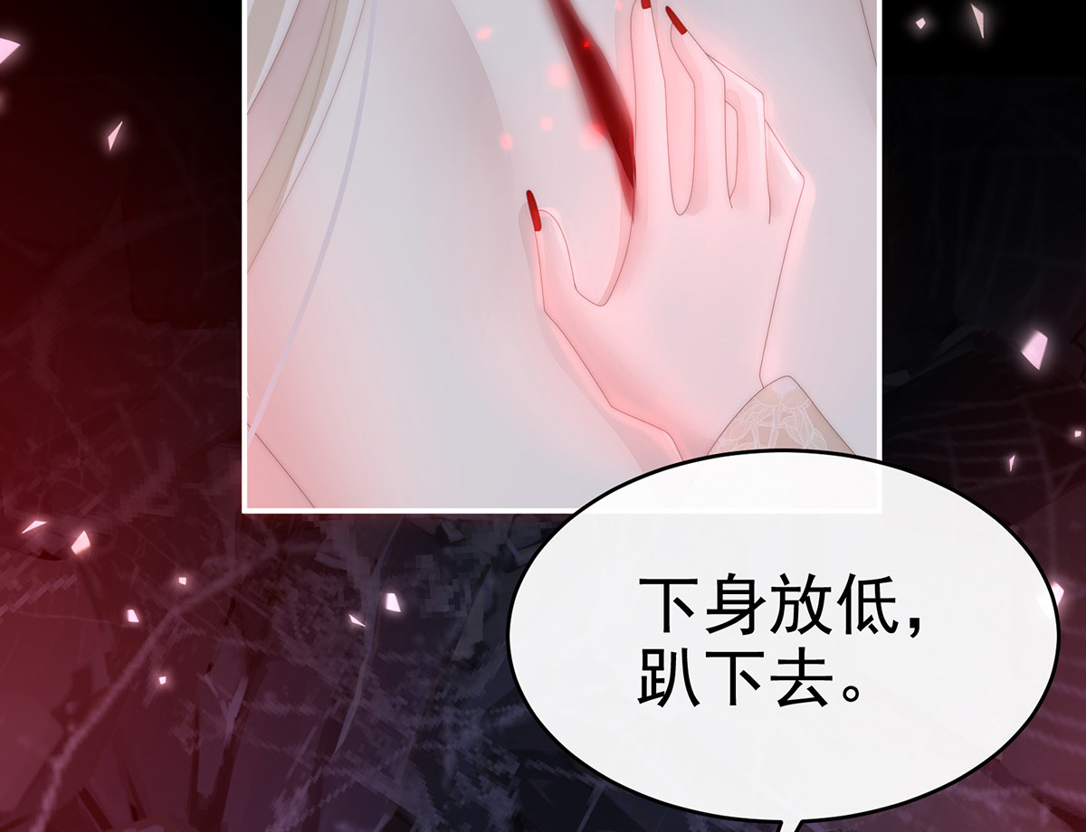 82 疗毒的特殊方法 第 40 页