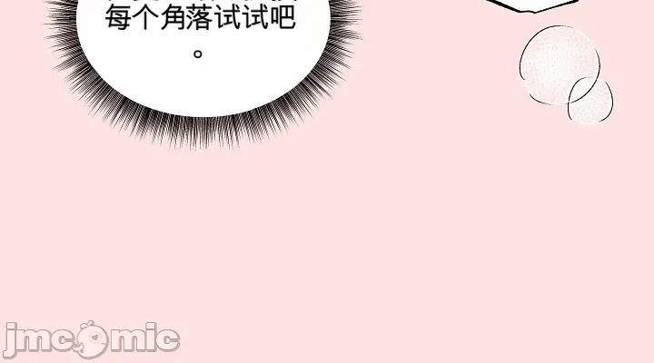 第7话7 第 58 页