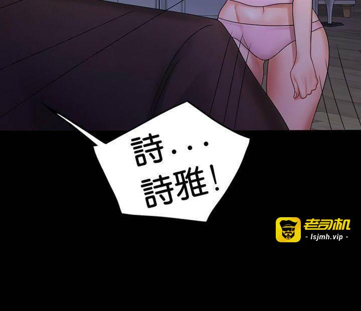 第6话 第 7 页