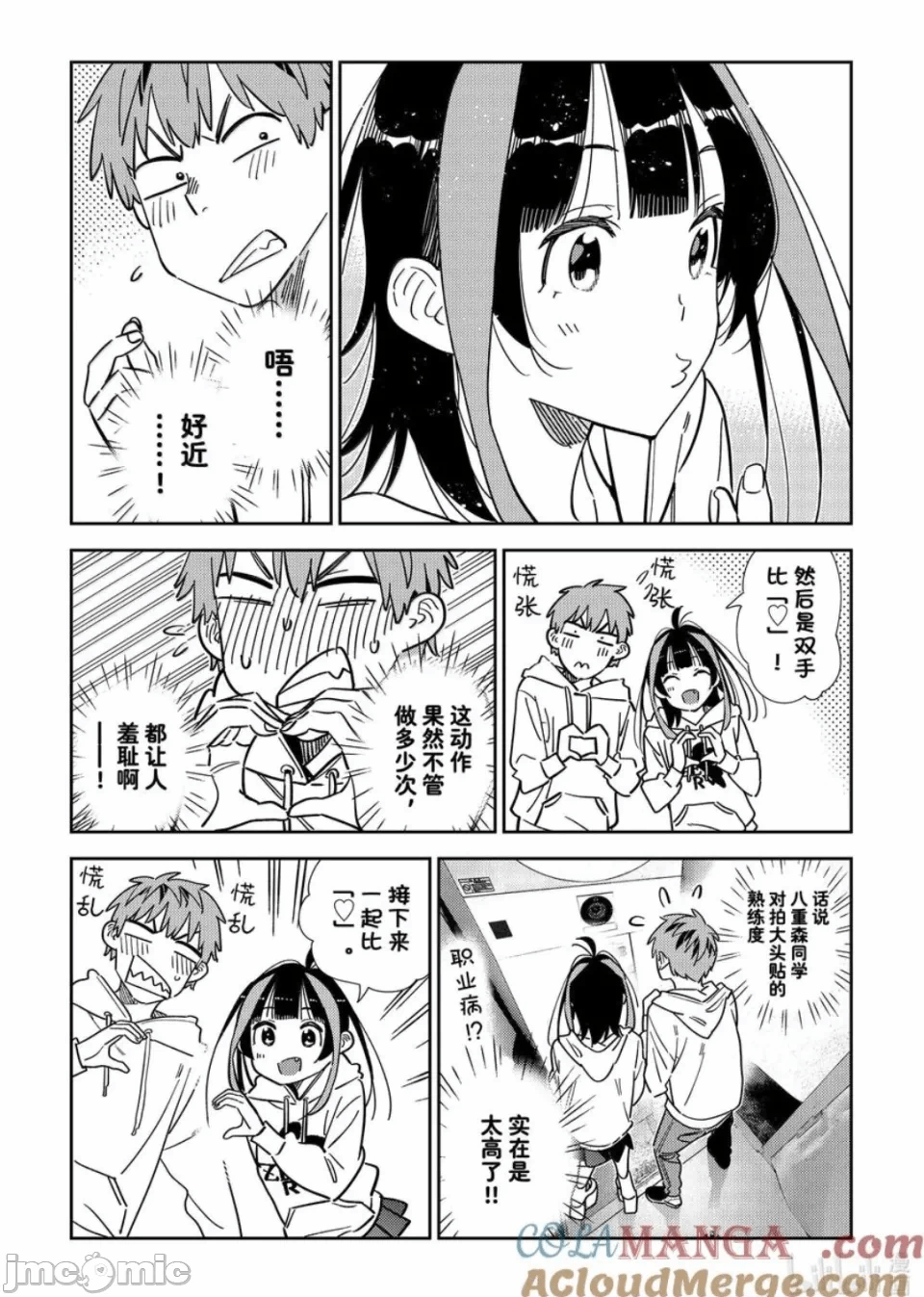 第130话 第 17 页