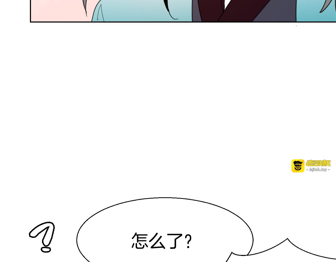 第12话 外出历练 第 51 页