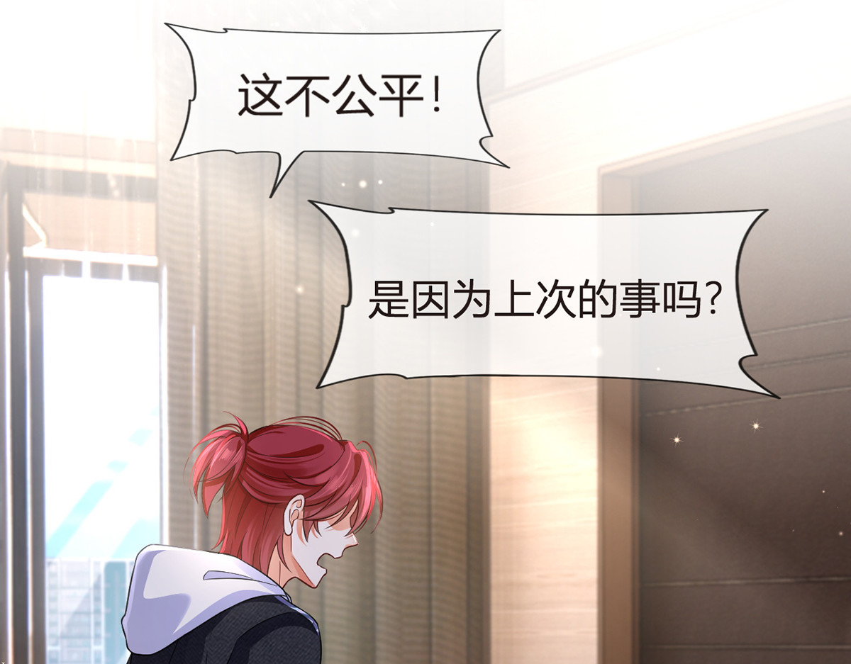 93.500亿的违约金 第 132 页