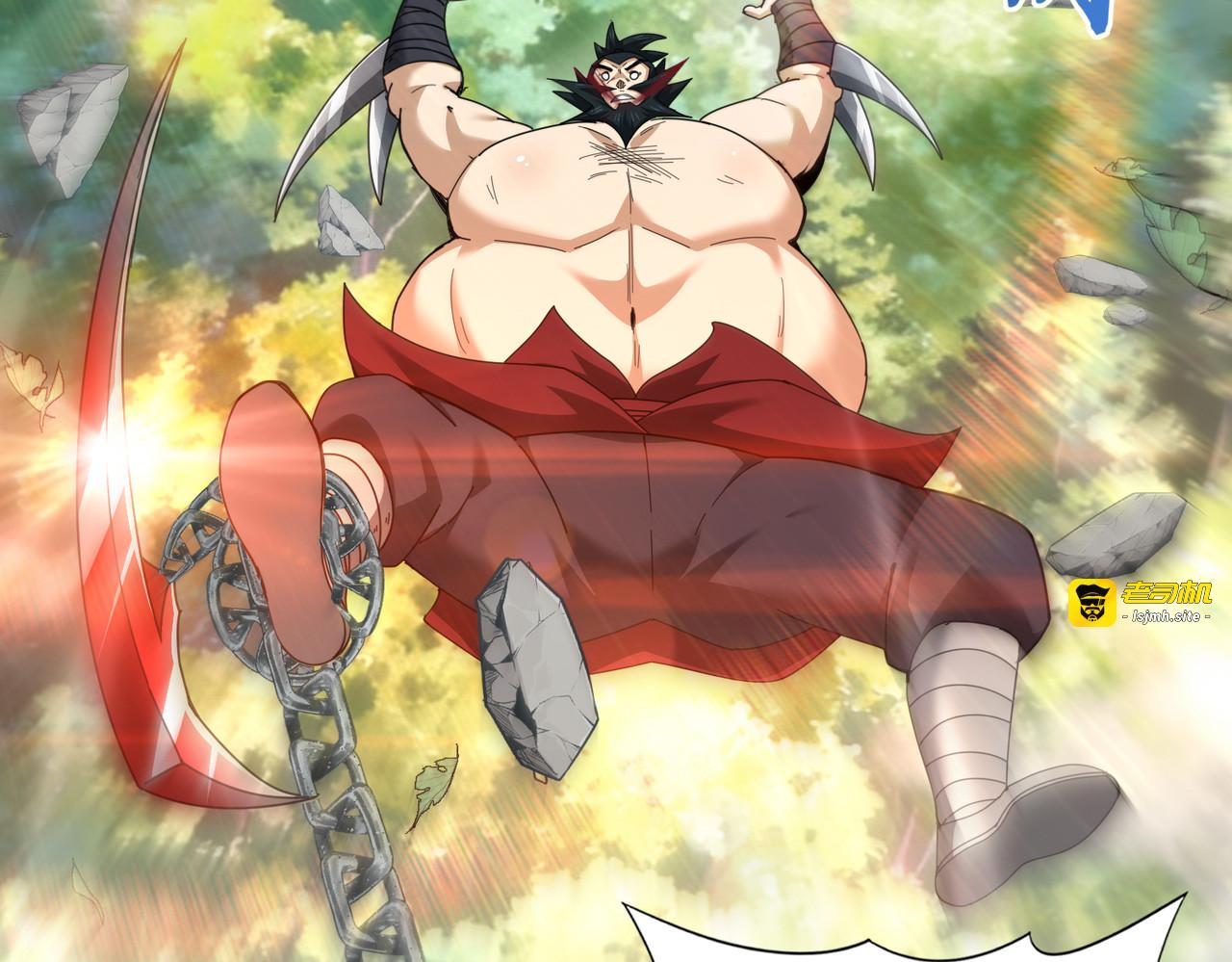 第184话 三大秘境神器 第 67 页