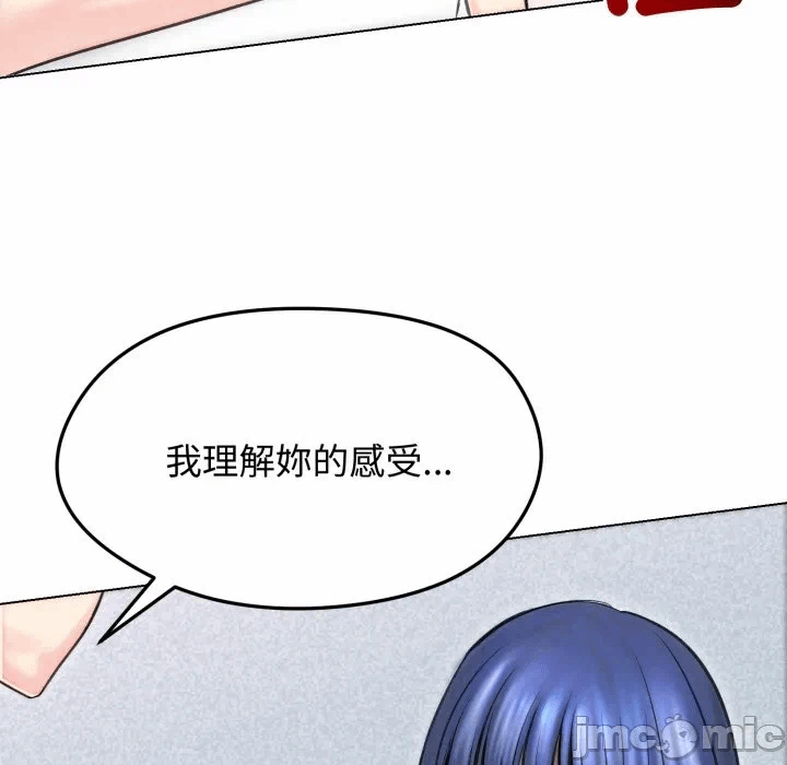第15话 第 115 页