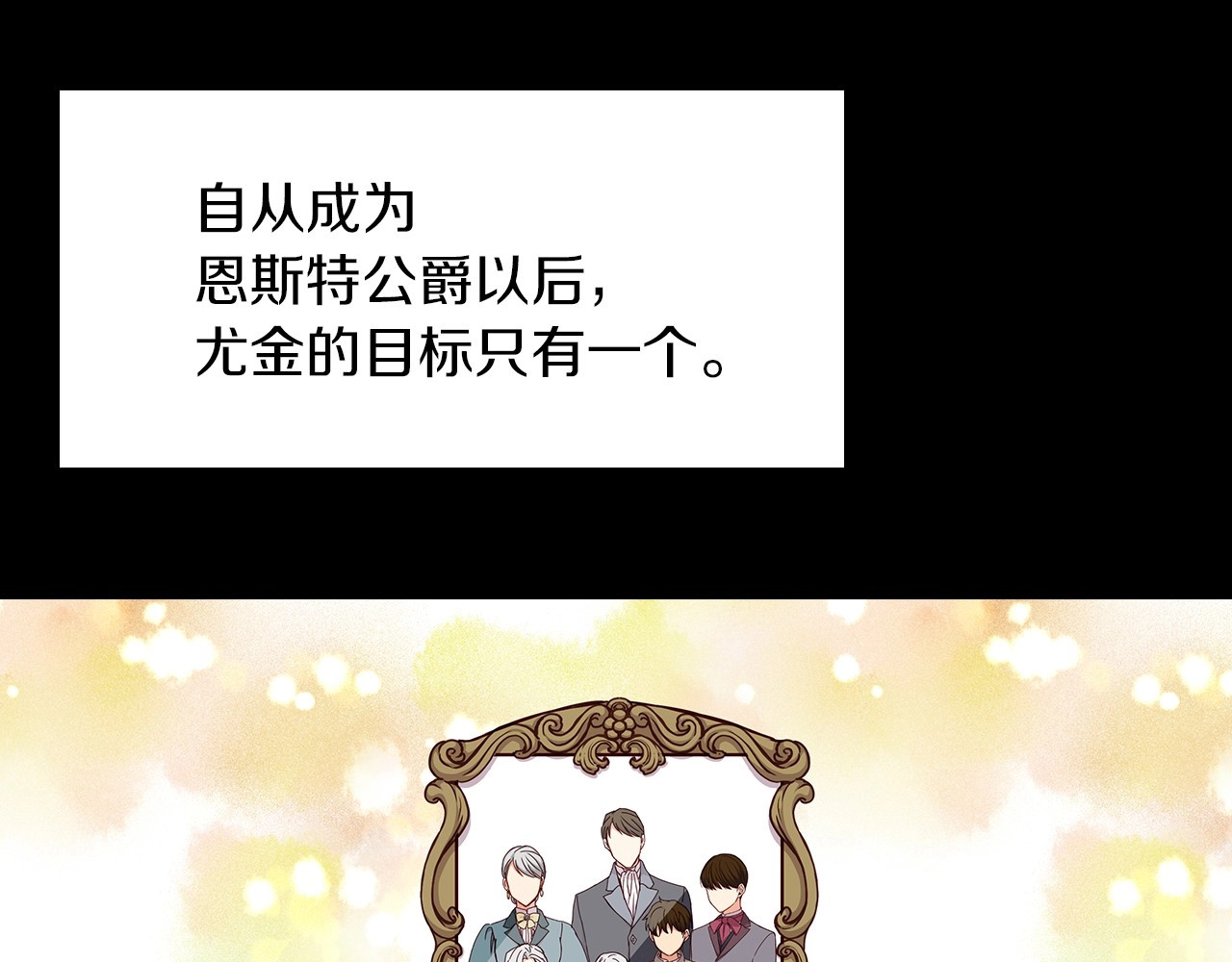 第52话 难以面对的情感 第 40 页