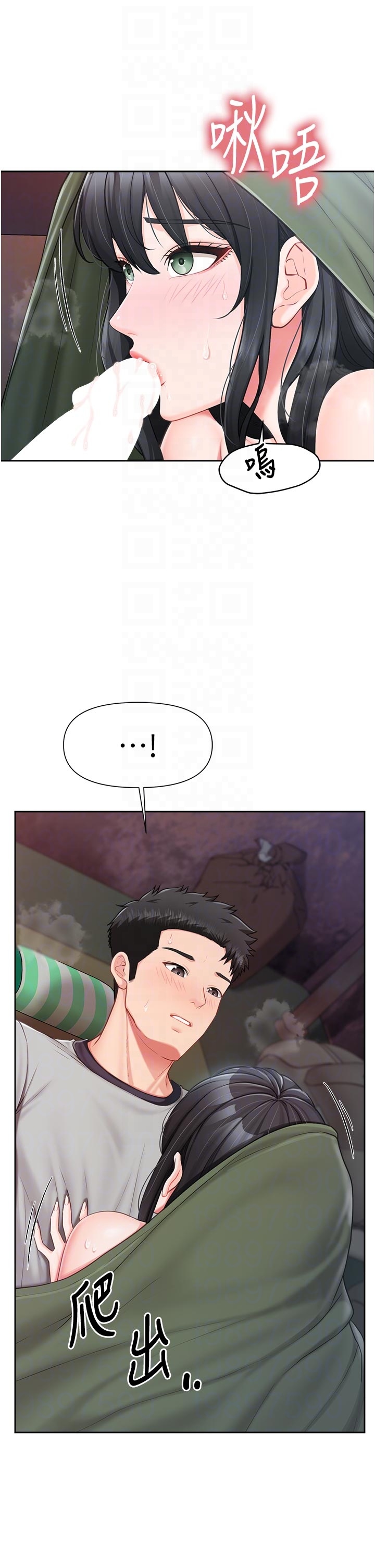 第28话 - 在帐篷祕密做爱♥ 第 10 页