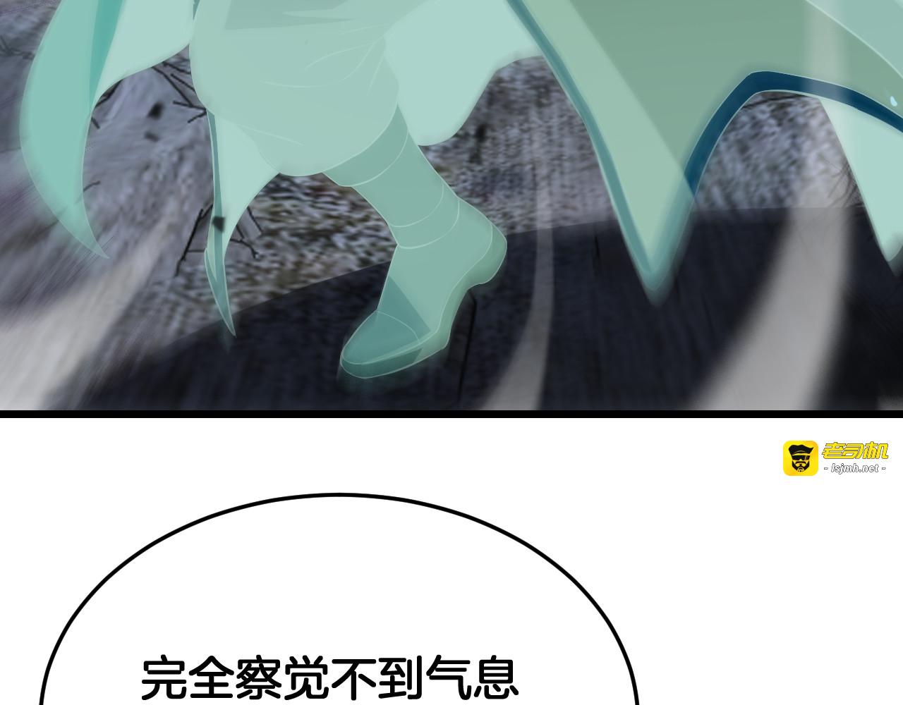 第94话 最终审判 第 111 页