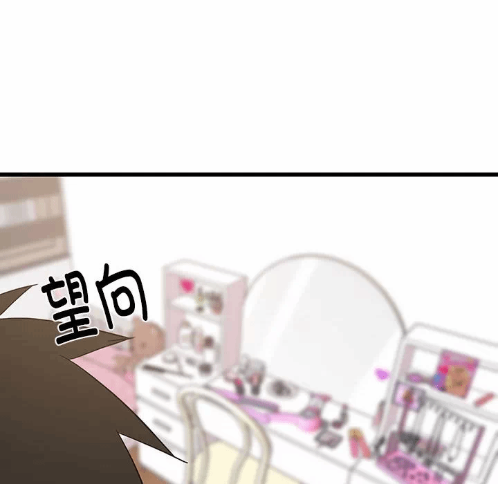 第21话 第 79 页