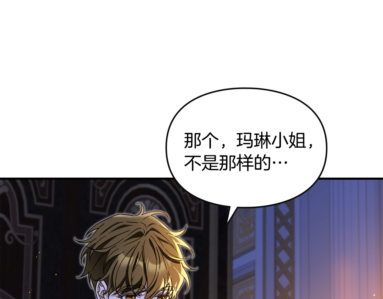 第4话 死也要死在这 第 139 页