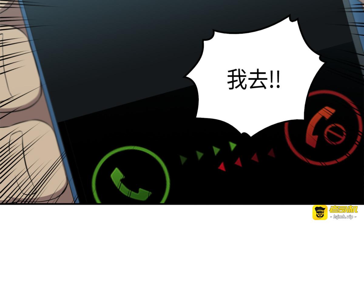 再一次出发 第 21 页