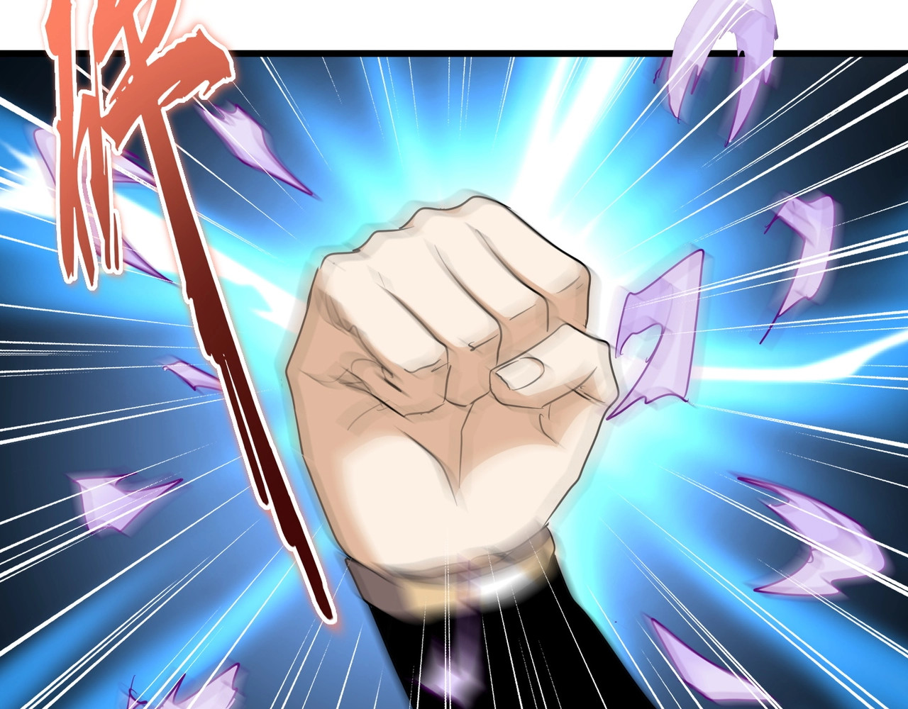 第145话 踢皮球 第 46 页