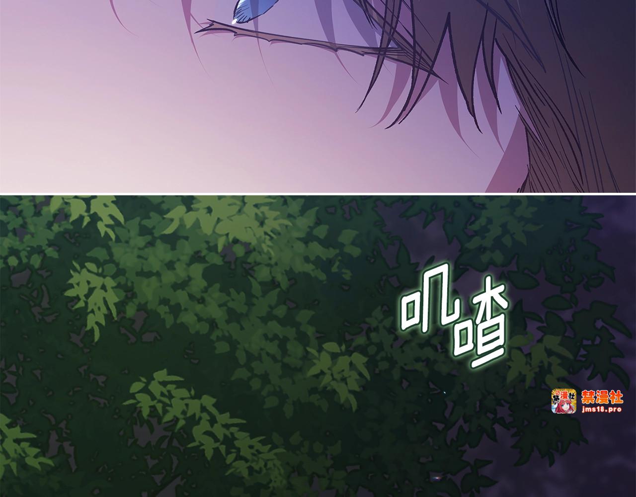 第二季完结话 第 63 页