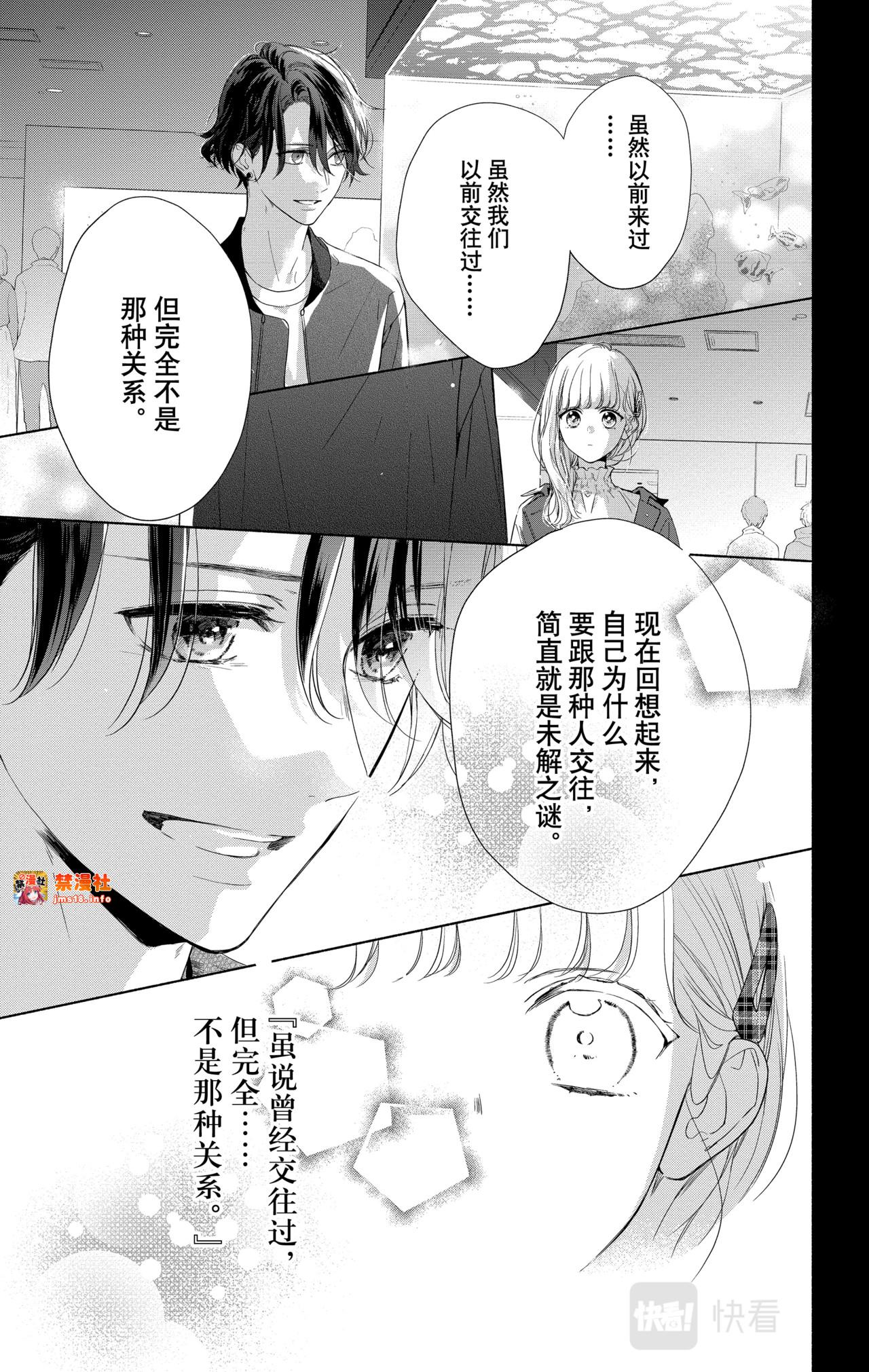 Reason 16 第 23 页