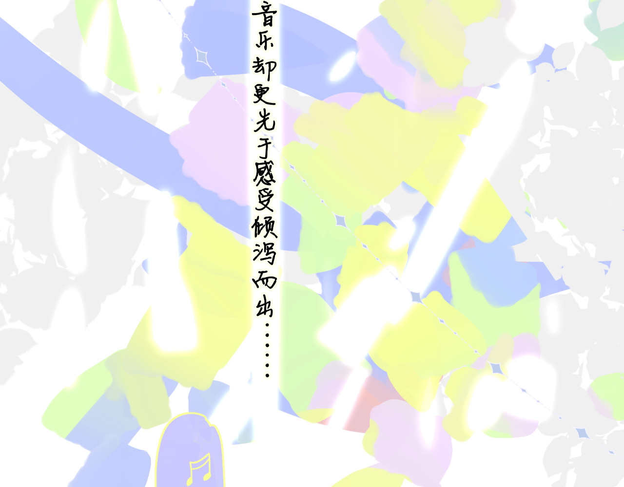 第3话  四手联弹 第 52 页
